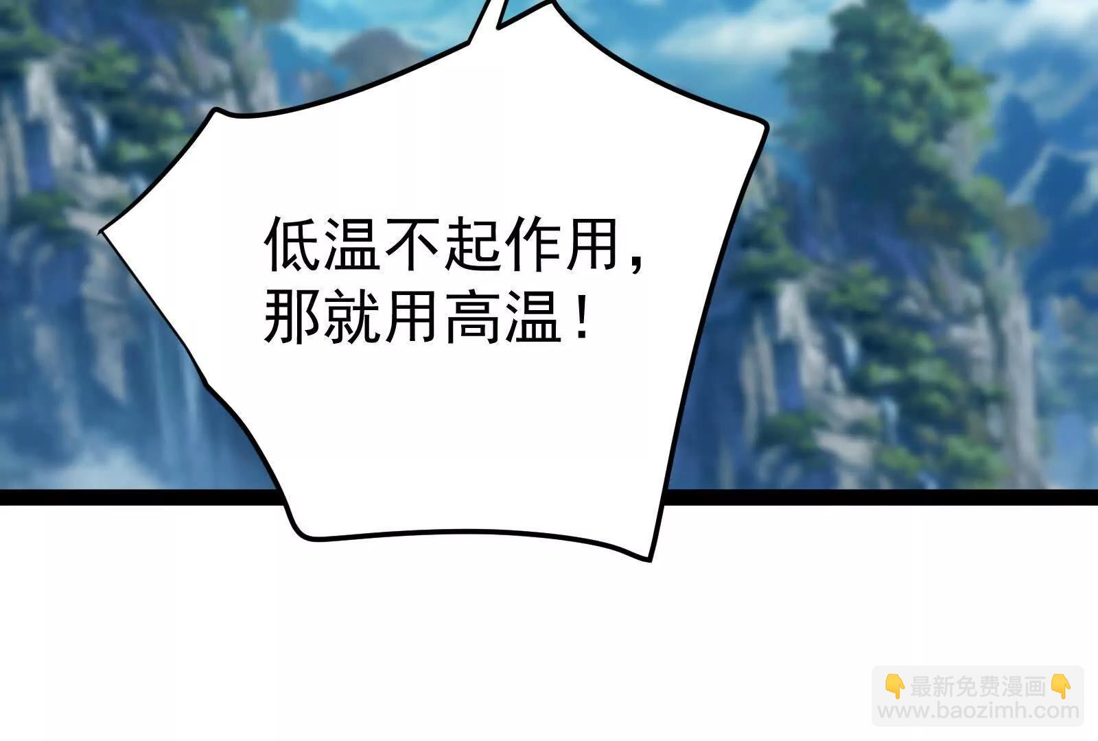 第61话 不可留(1/4)-第62话