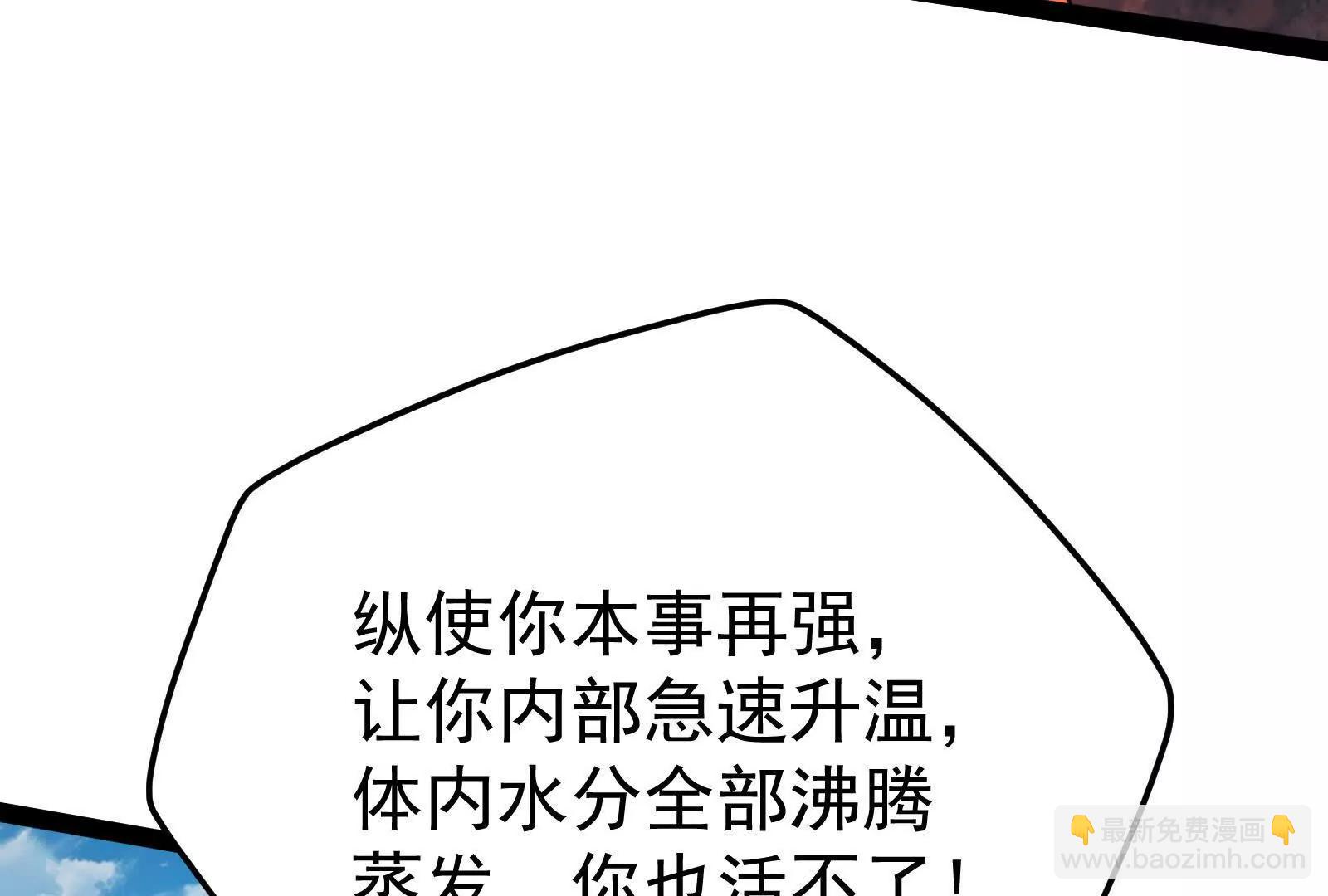 第61话 不可留(1/4)-第62话