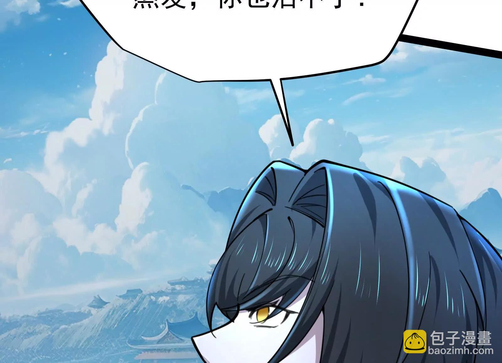 第61话 不可留(1/4)-第62话