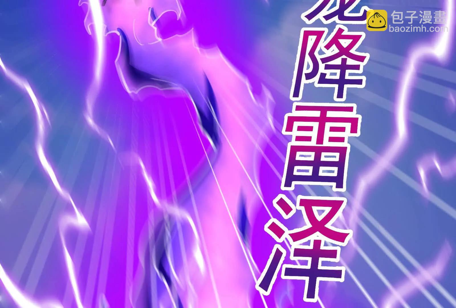 第61话 不可留(1/4)-第62话