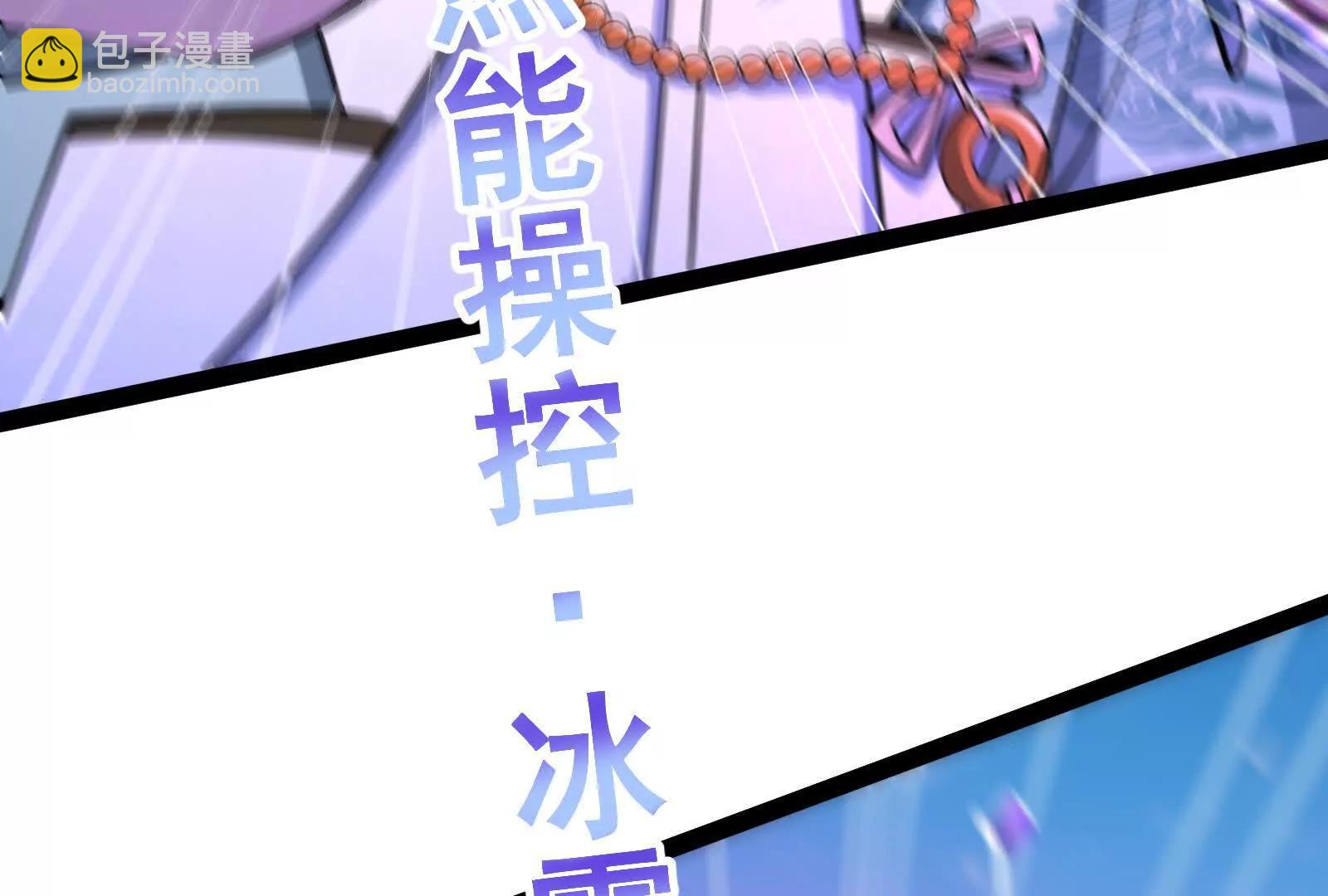 第61话 不可留(1/4)-第62话