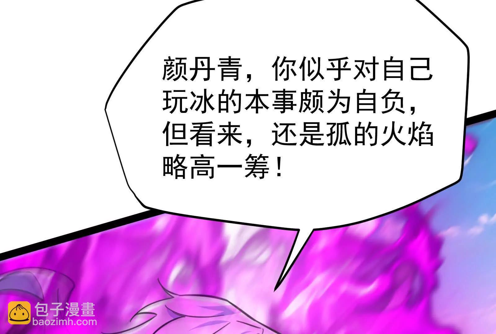 第61话 不可留(1/4)-第62话