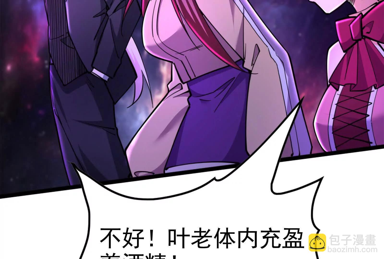 第67话 出卖(1/5)-第68话