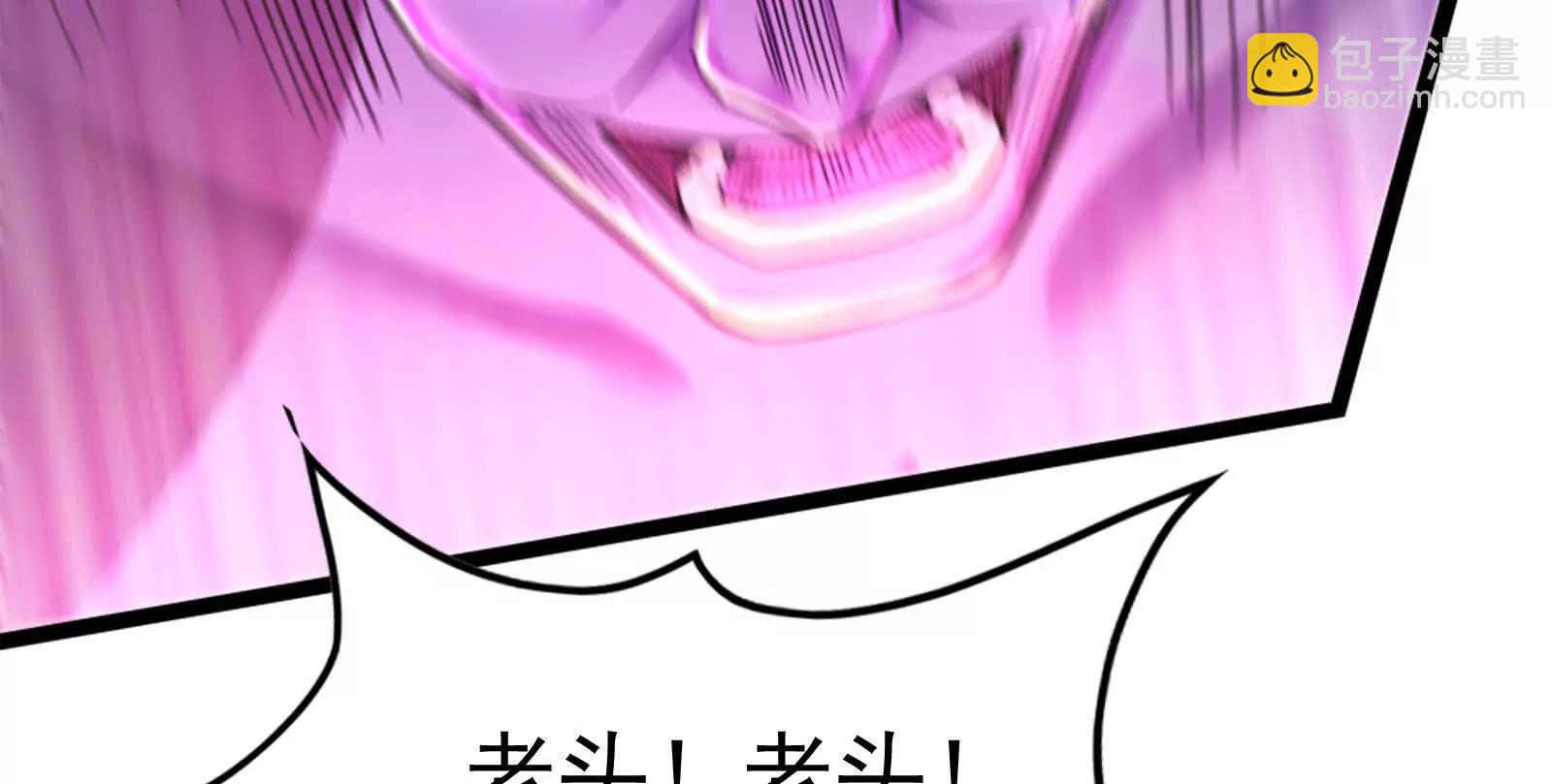 第67话 出卖(1/5)-第68话