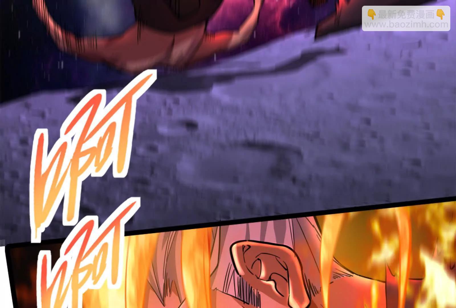 第67话 出卖(1/5)-第68话