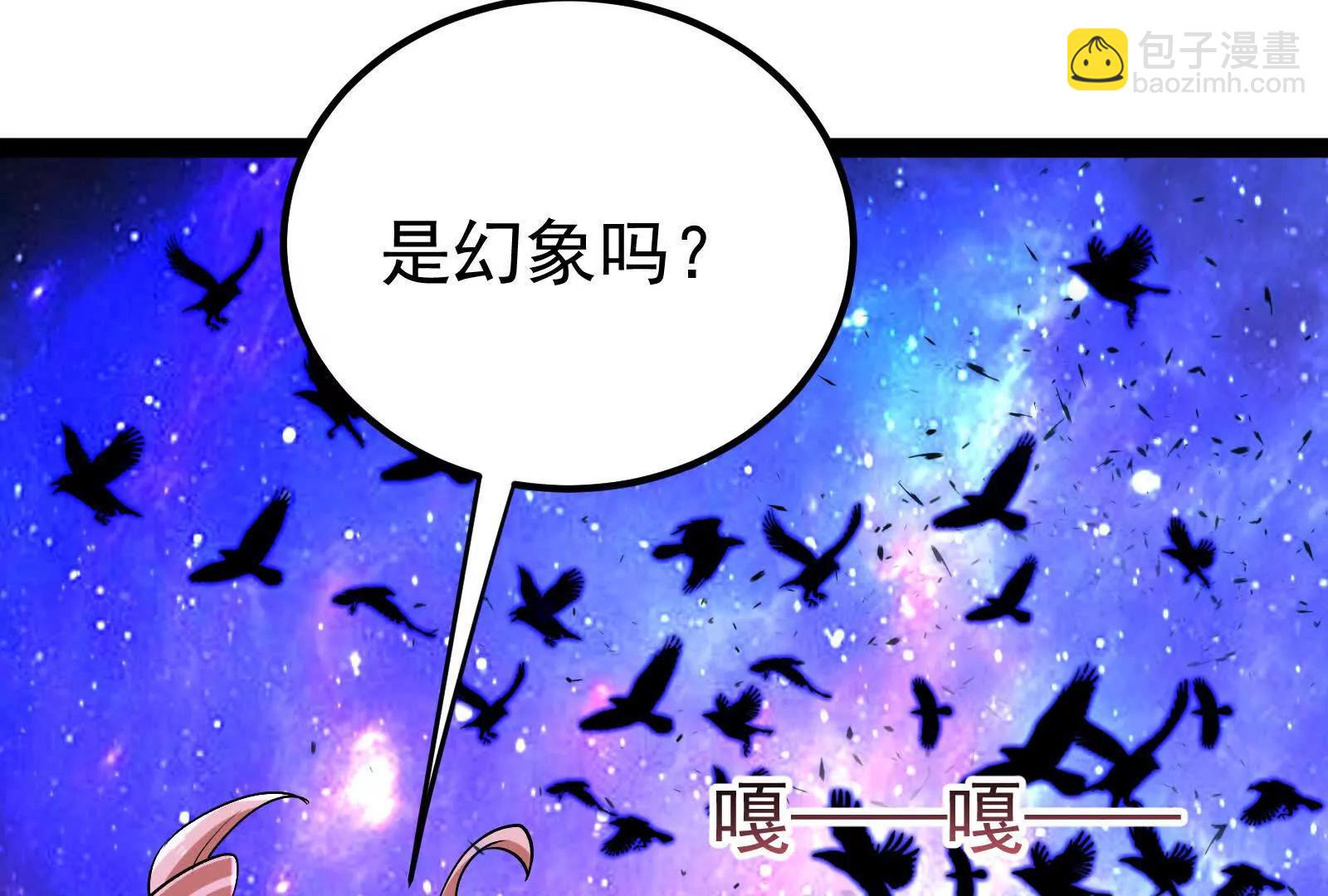 第69话 肌肉魔女(1/5)-第70话