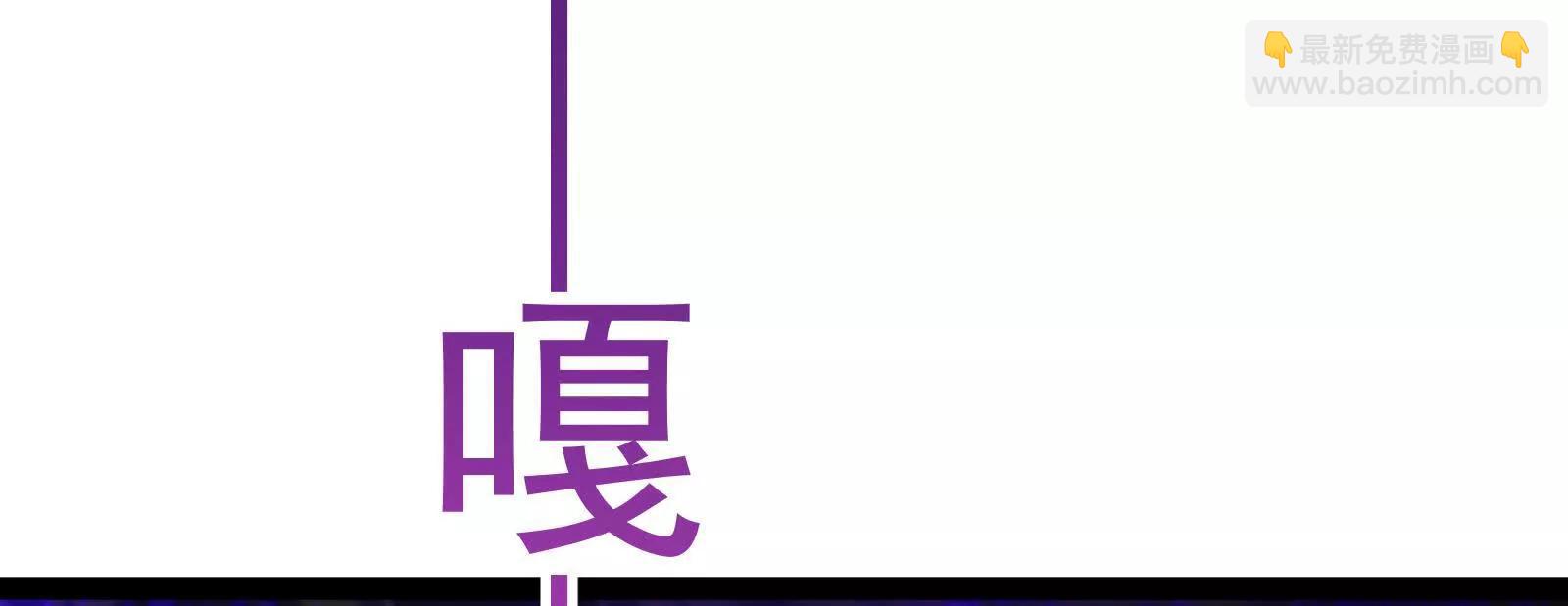 第69话 肌肉魔女(1/5)-第70话