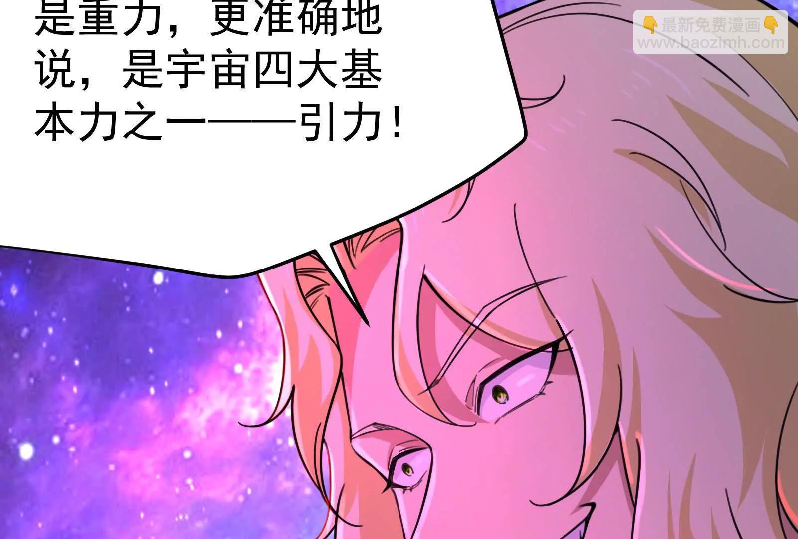 第71话 有如神力(1/4)-第72话