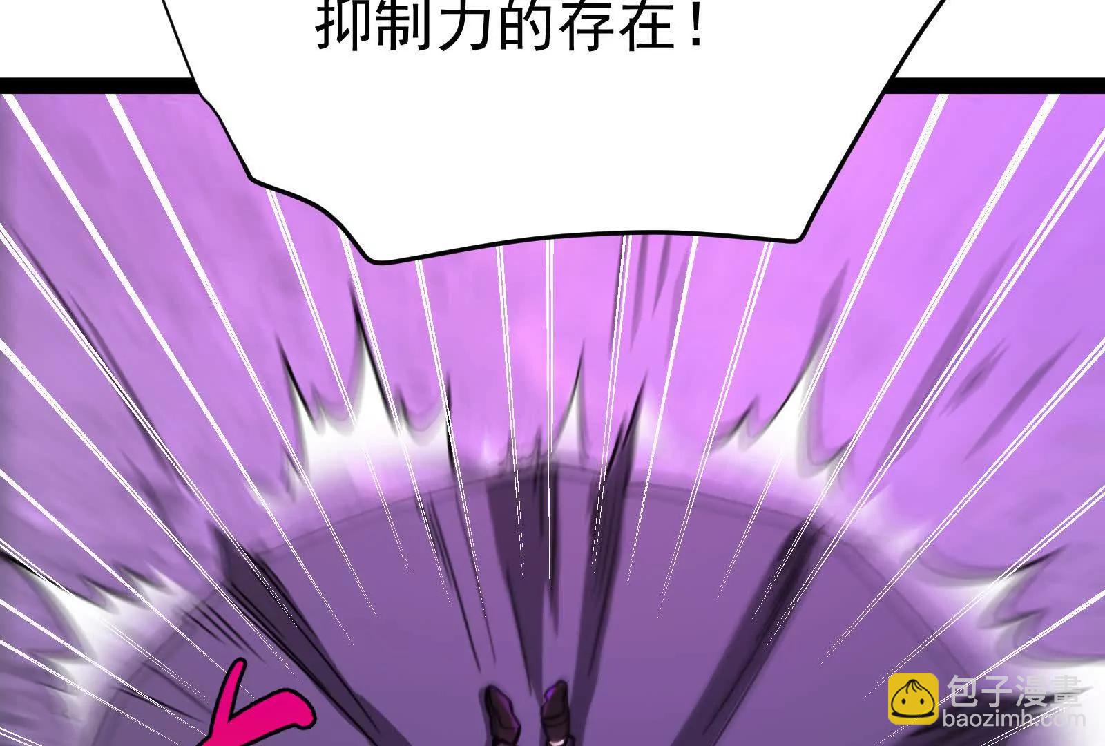 第71话 有如神力(1/4)-第72话