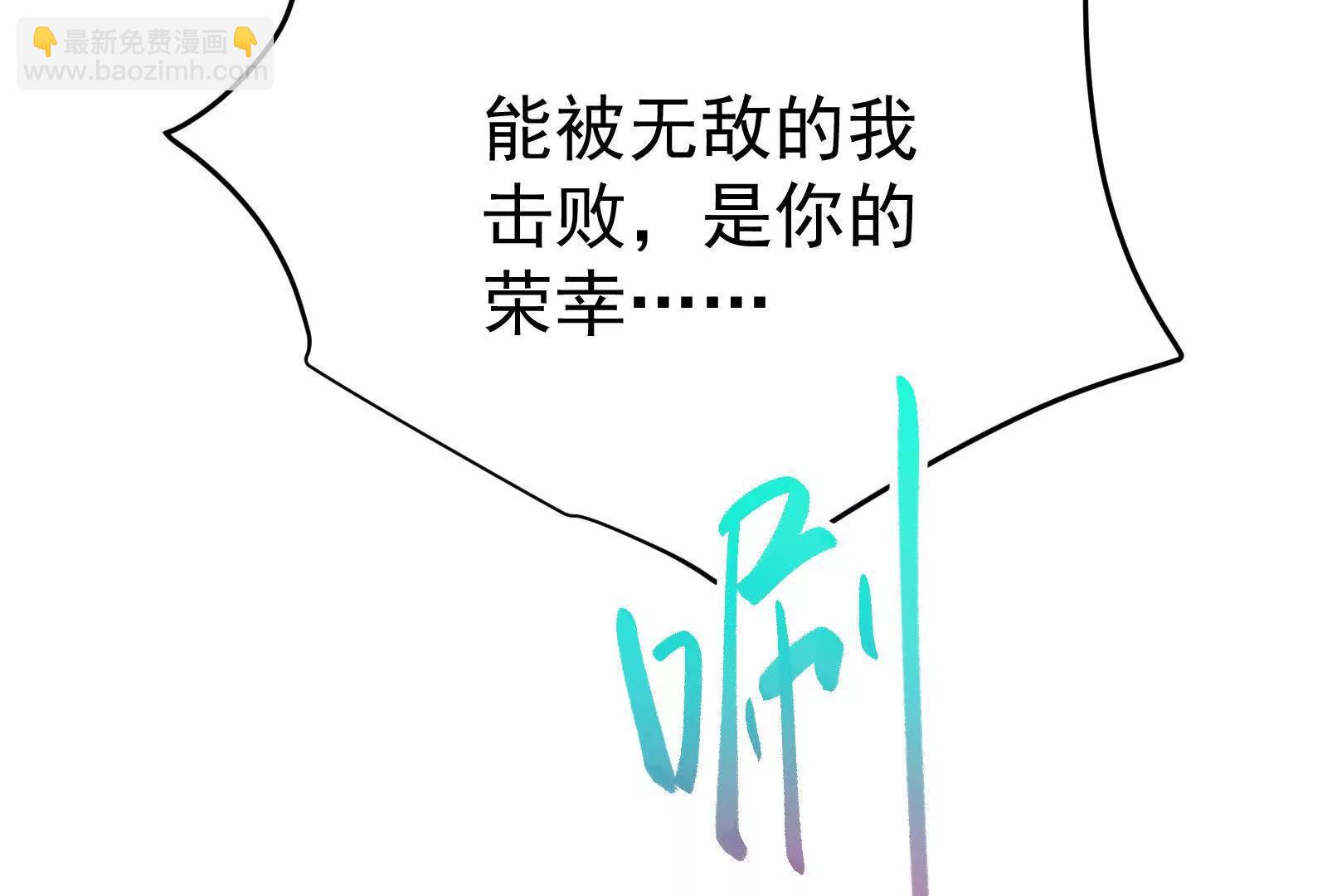 第71话 有如神力(1/4)-第72话