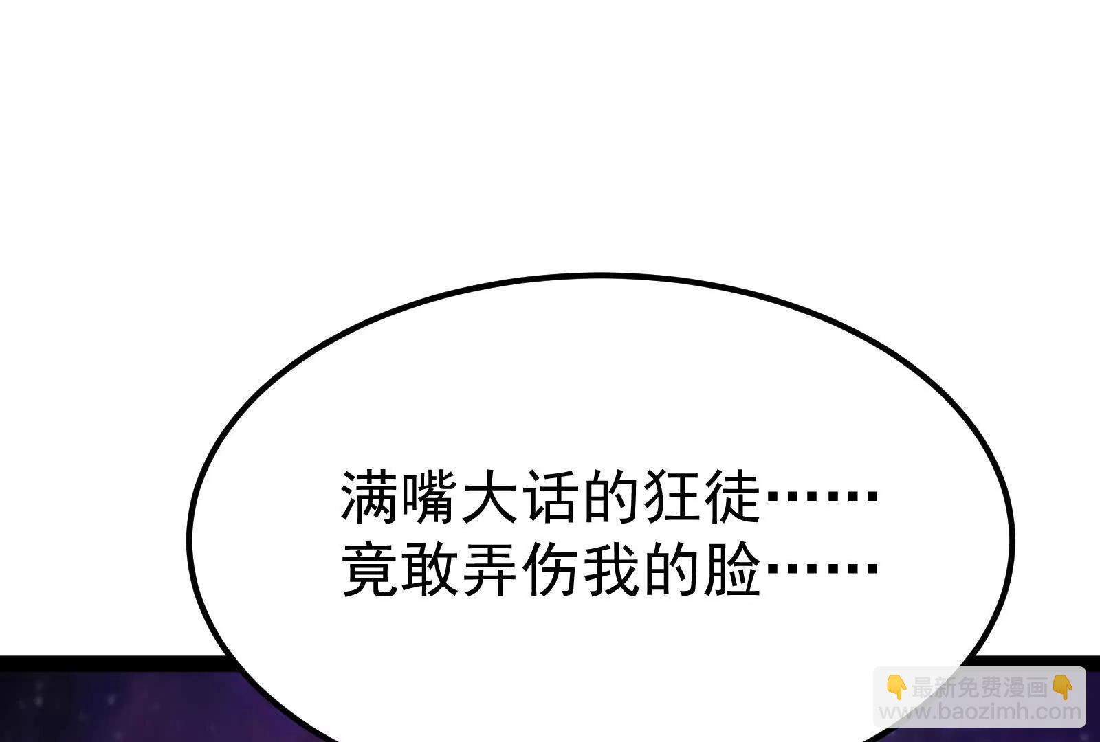 第71话 有如神力(1/4)-第72话