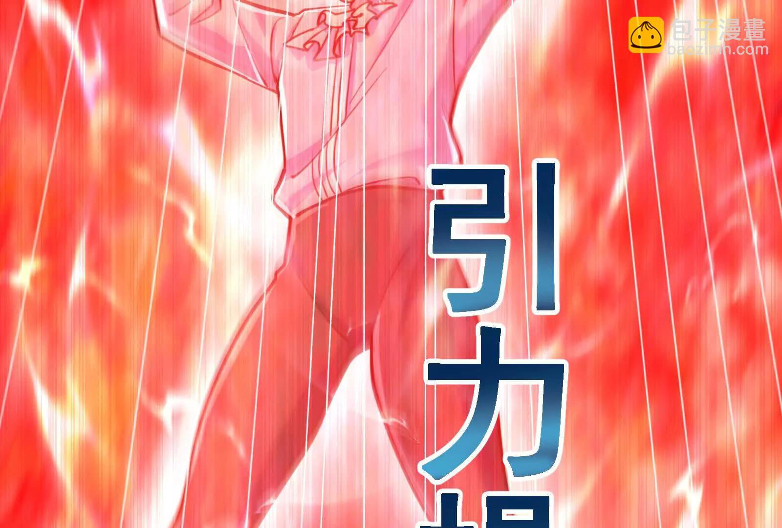 第71话 有如神力(1/4)-第72话