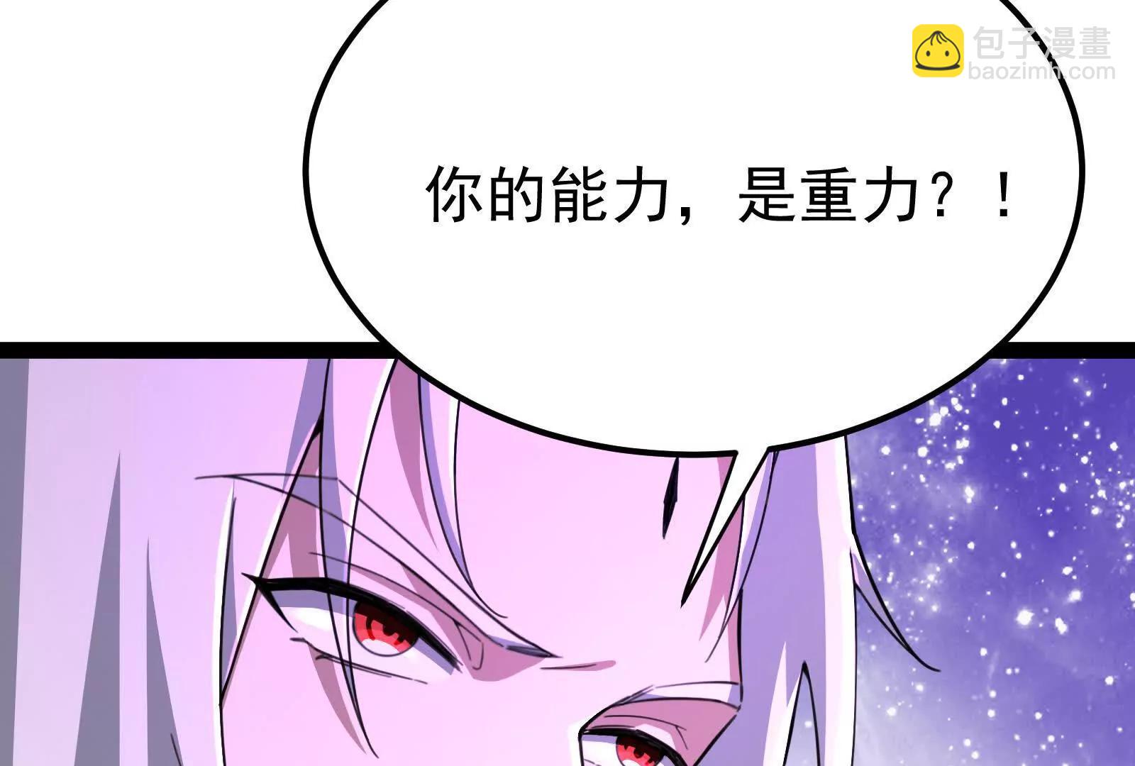 第71话 有如神力(1/4)-第72话