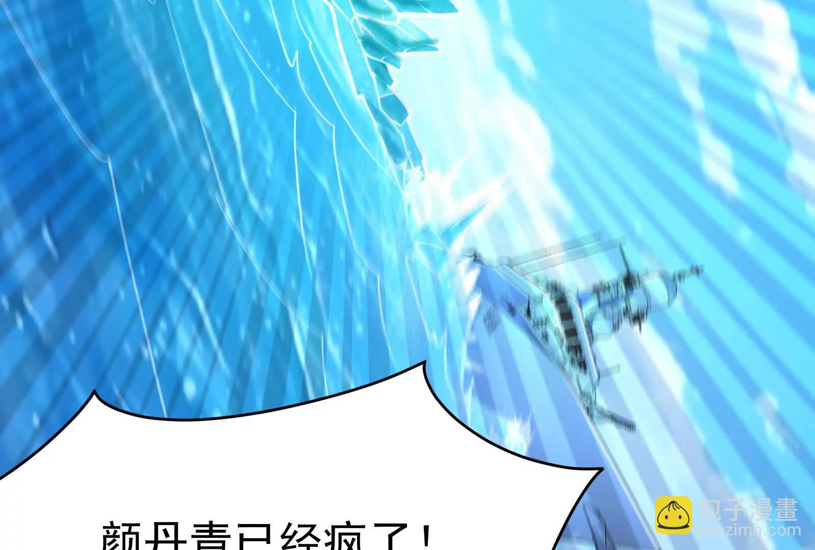 第73话 颜丹青之死(1/4)-第74话