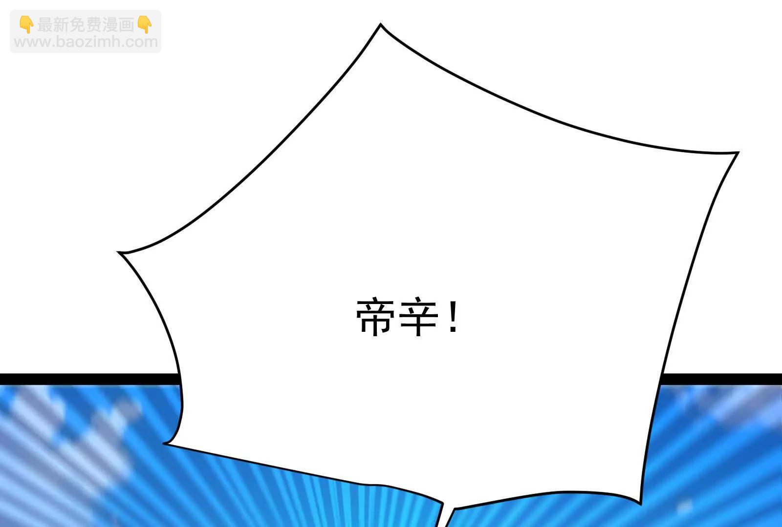 第73话 颜丹青之死(1/4)-第74话