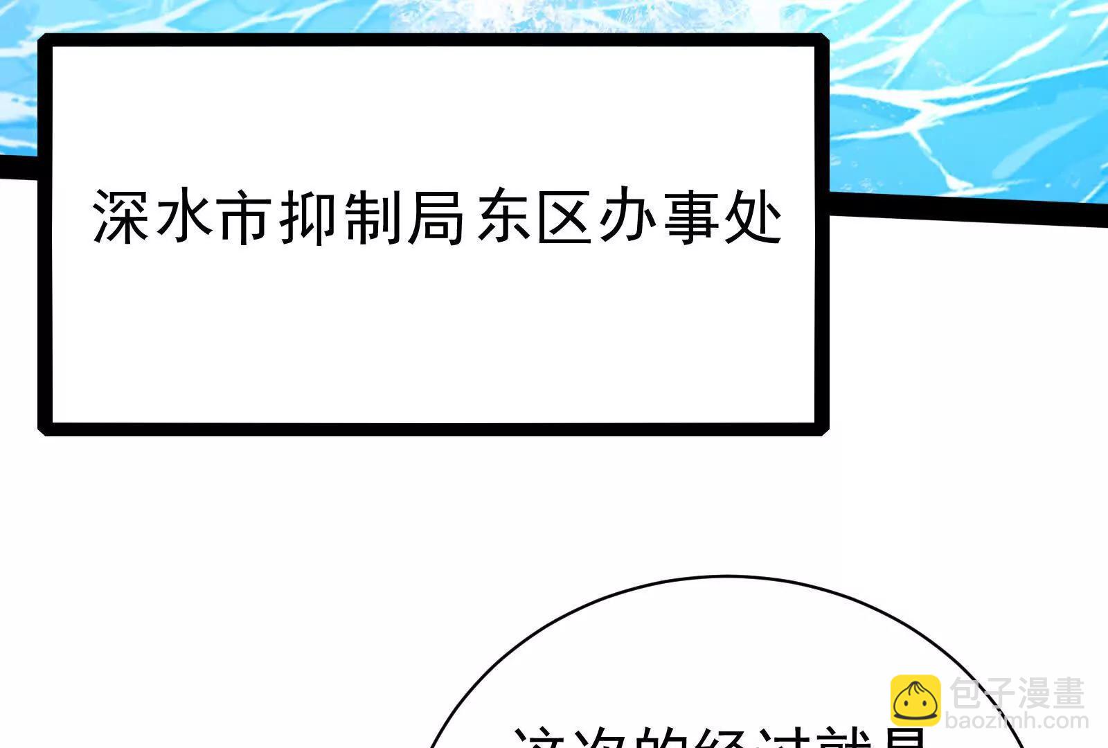 第75话 伊西斯星(1/3)-第76话