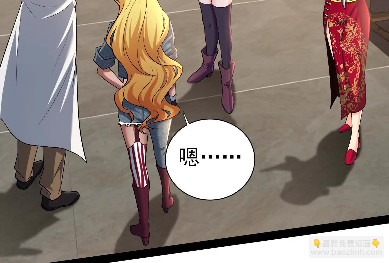 第75话 伊西斯星(1/3)-第76话