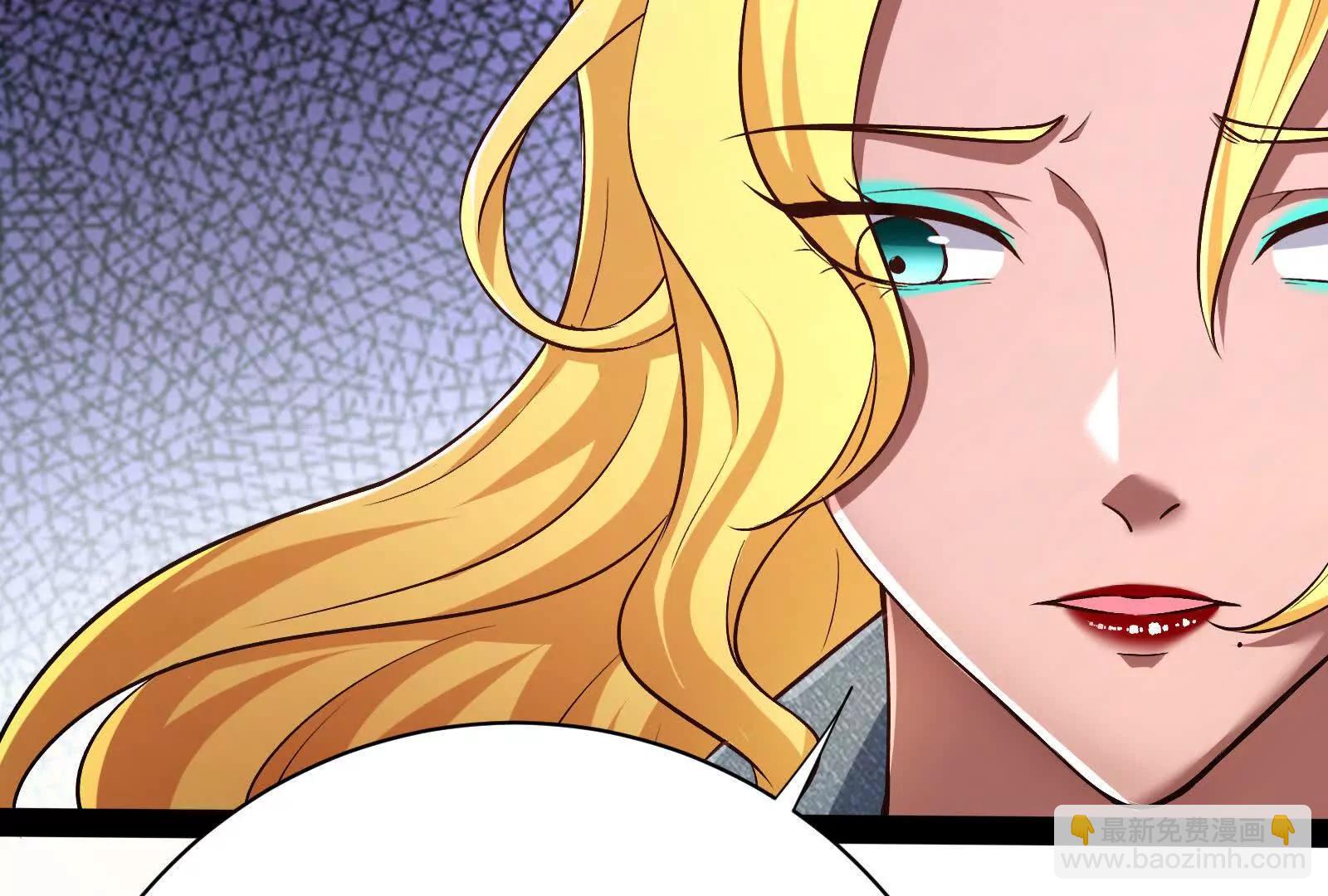 第75话 伊西斯星(1/3)-第76话