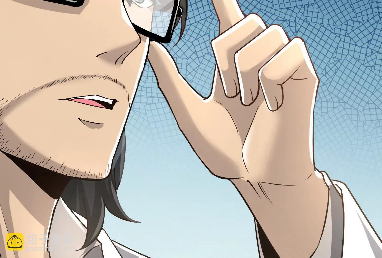 第75话 伊西斯星(1/3)-第76话