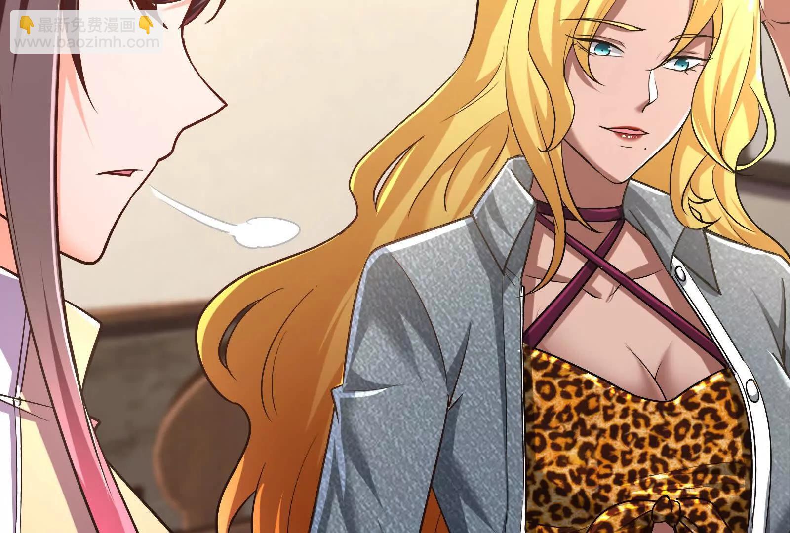 第75话 伊西斯星(1/3)-第76话