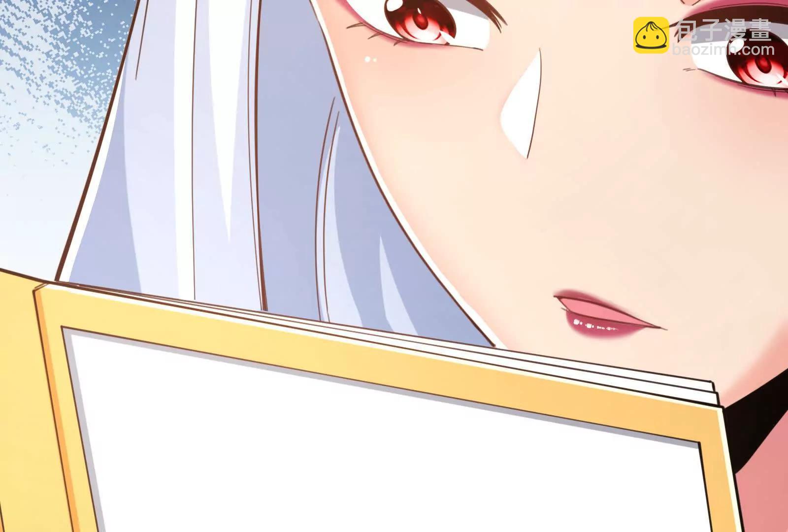 第75话 伊西斯星(1/3)-第76话