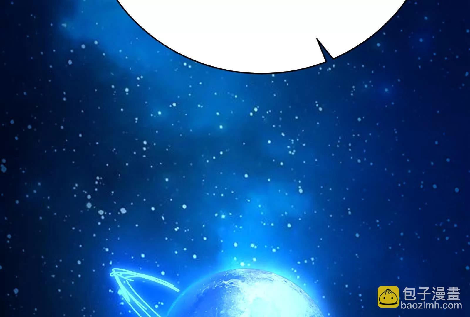 第75话 伊西斯星(1/3)-第76话