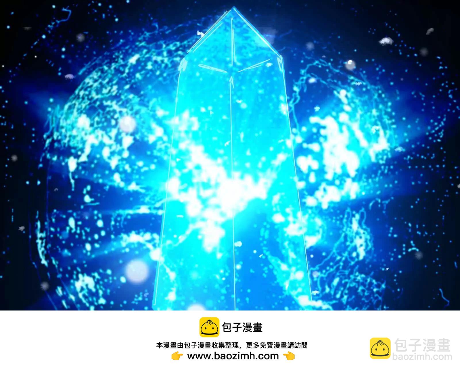 第75话 伊西斯星(1/3)-第76话