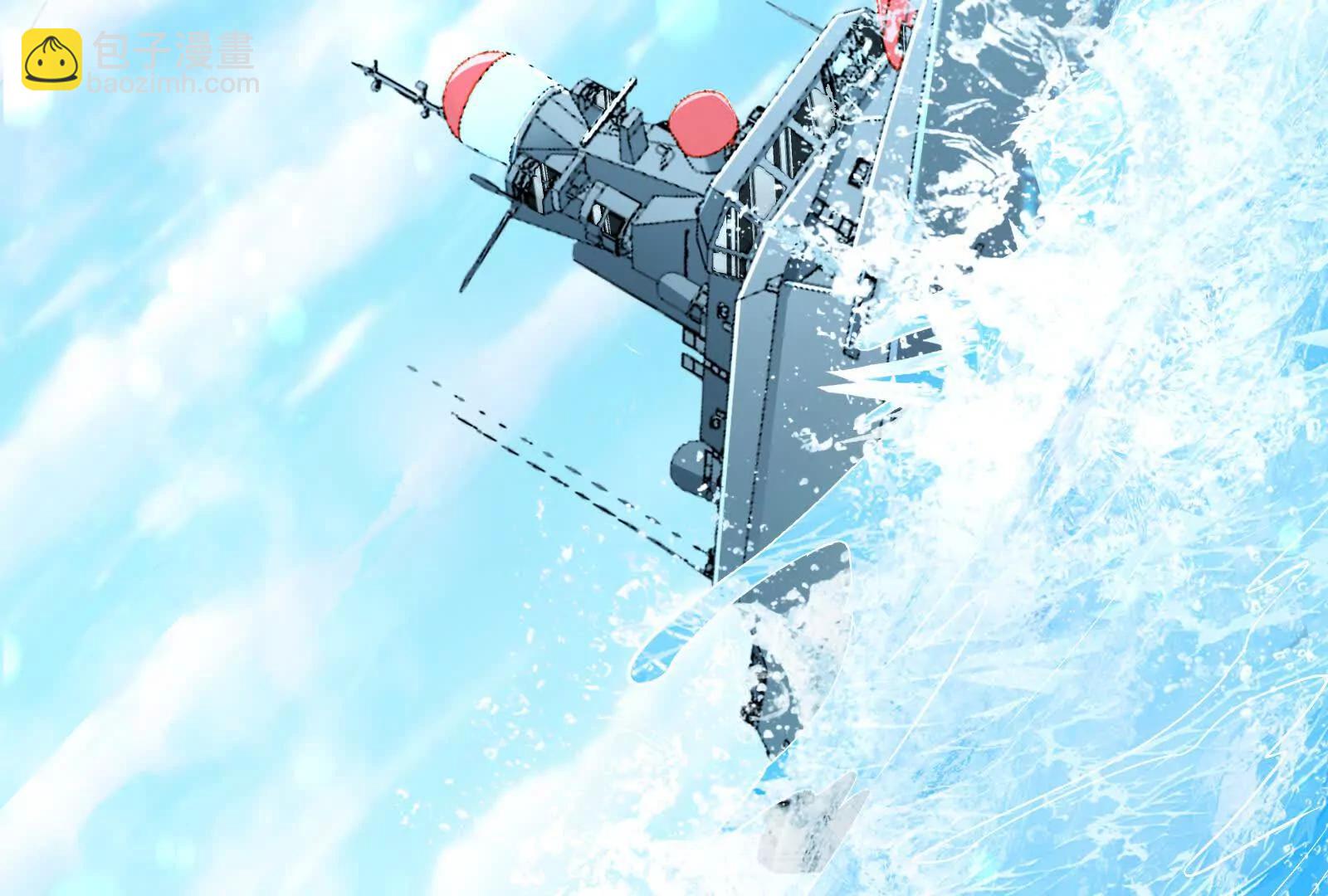 第75话 伊西斯星(1/3)-第76话