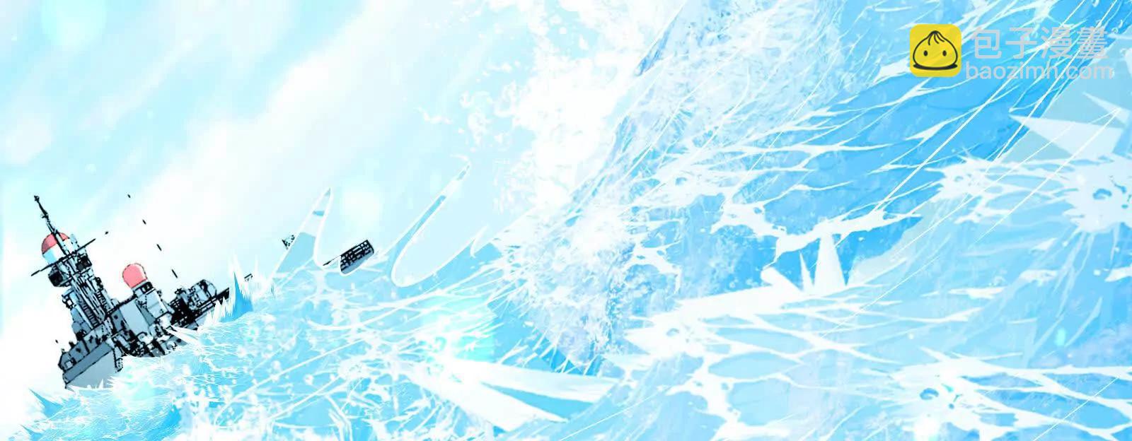 第75话 伊西斯星(1/3)-第76话