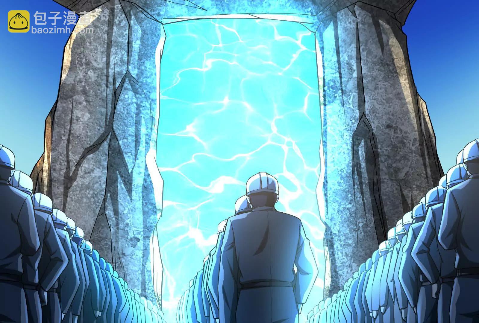 暴君的反穿越大聯盟 - 第77話 跨越星門(1/4) - 7