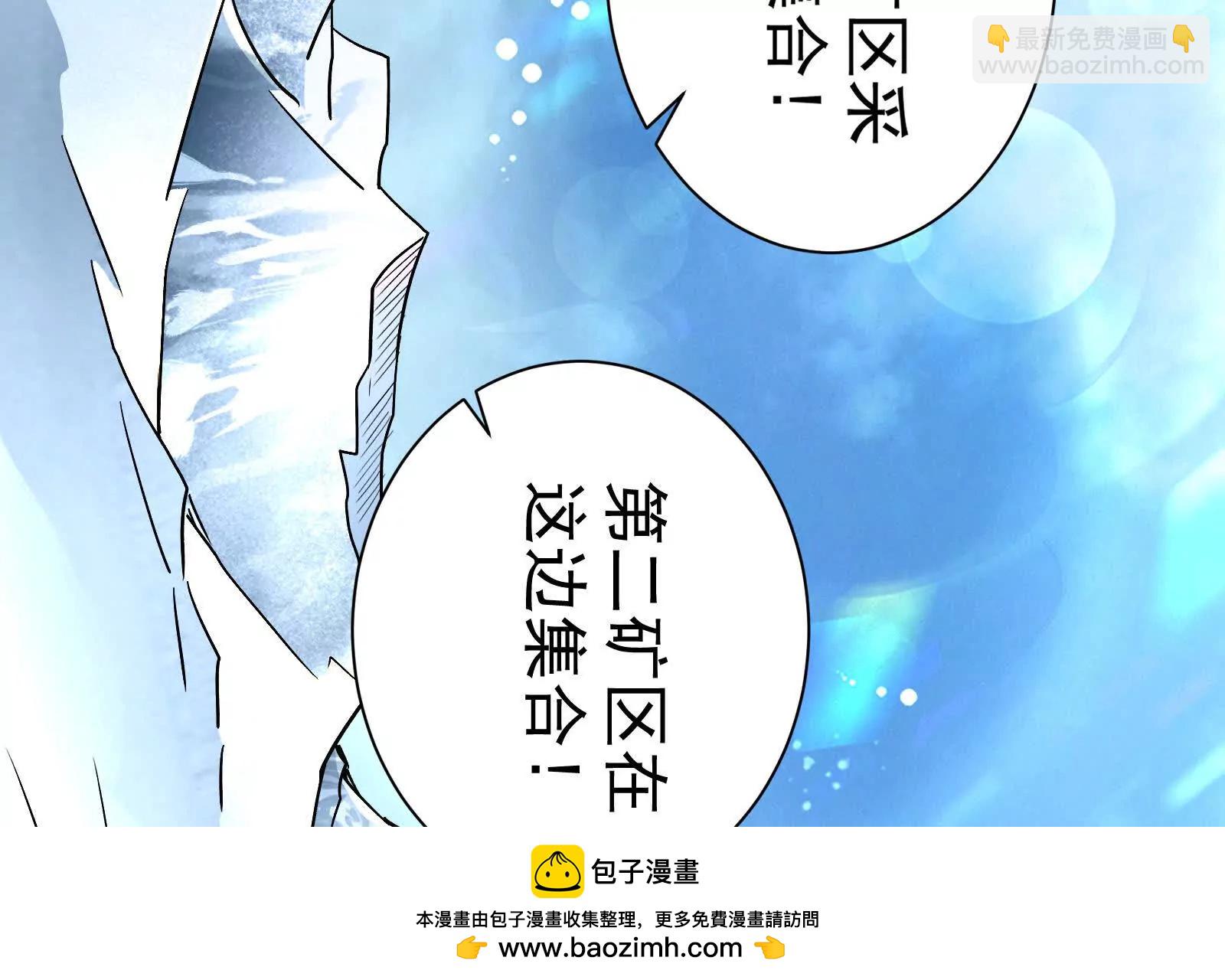 第77话 跨越星门49