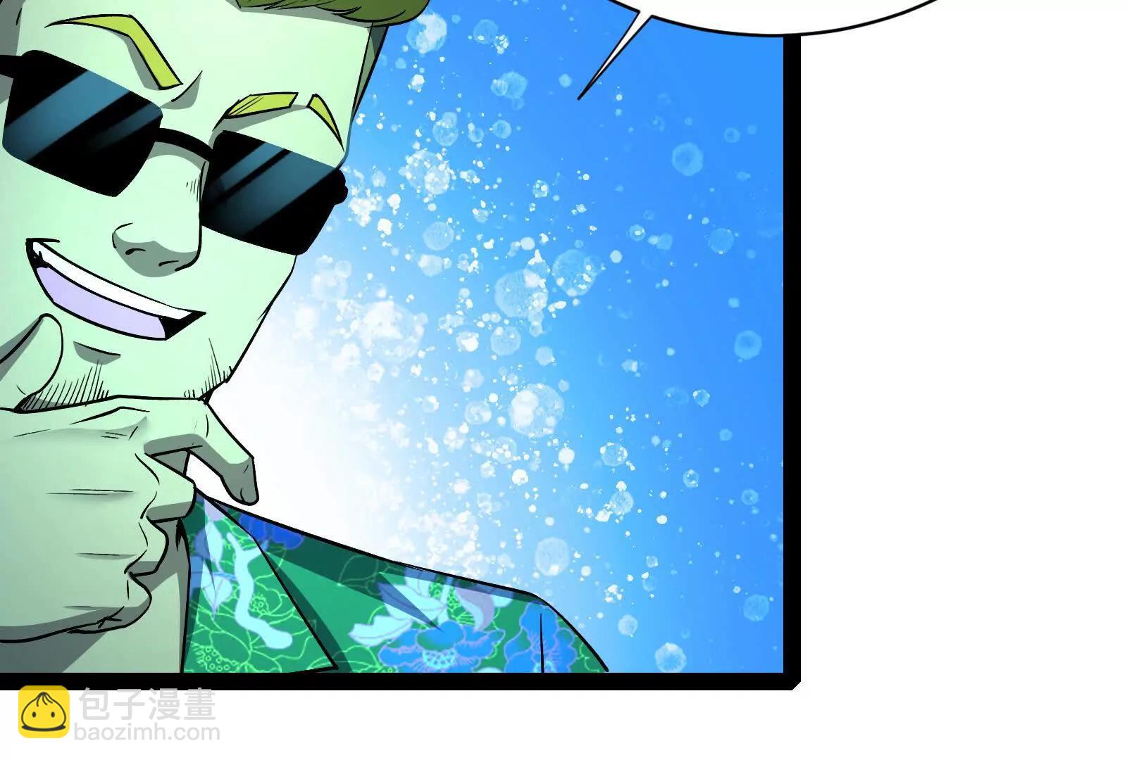 第79话 叛逆的噜噜咻(1/4)-第80话