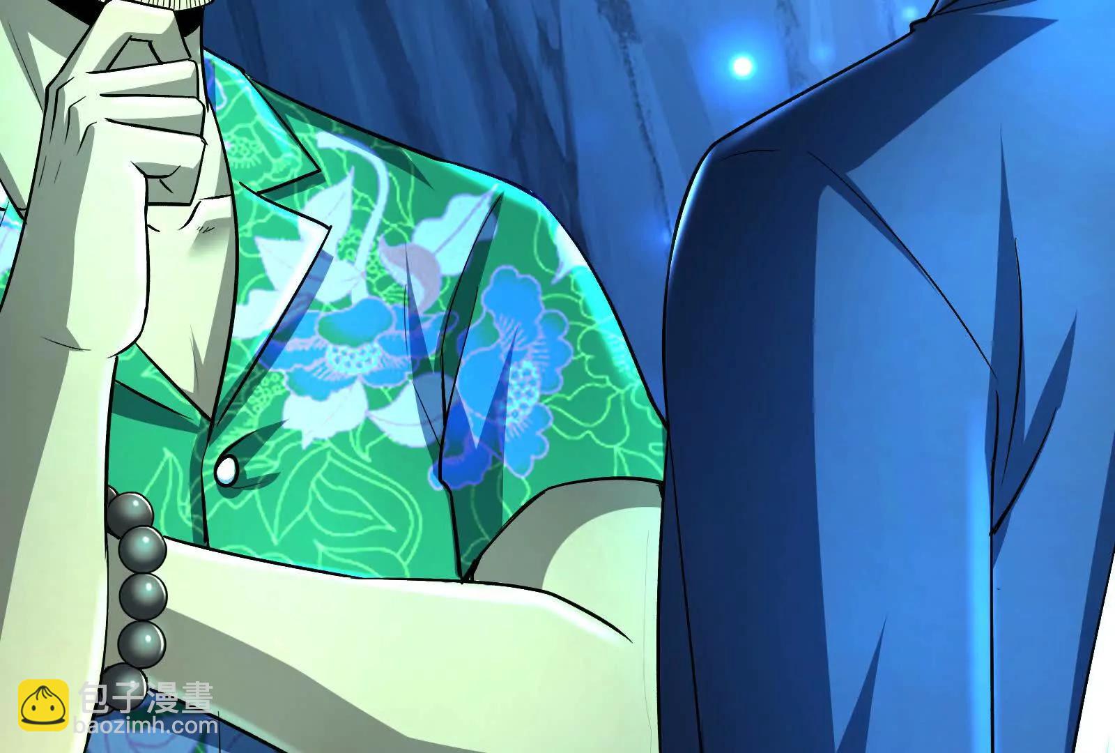 第79话 叛逆的噜噜咻(1/4)-第80话