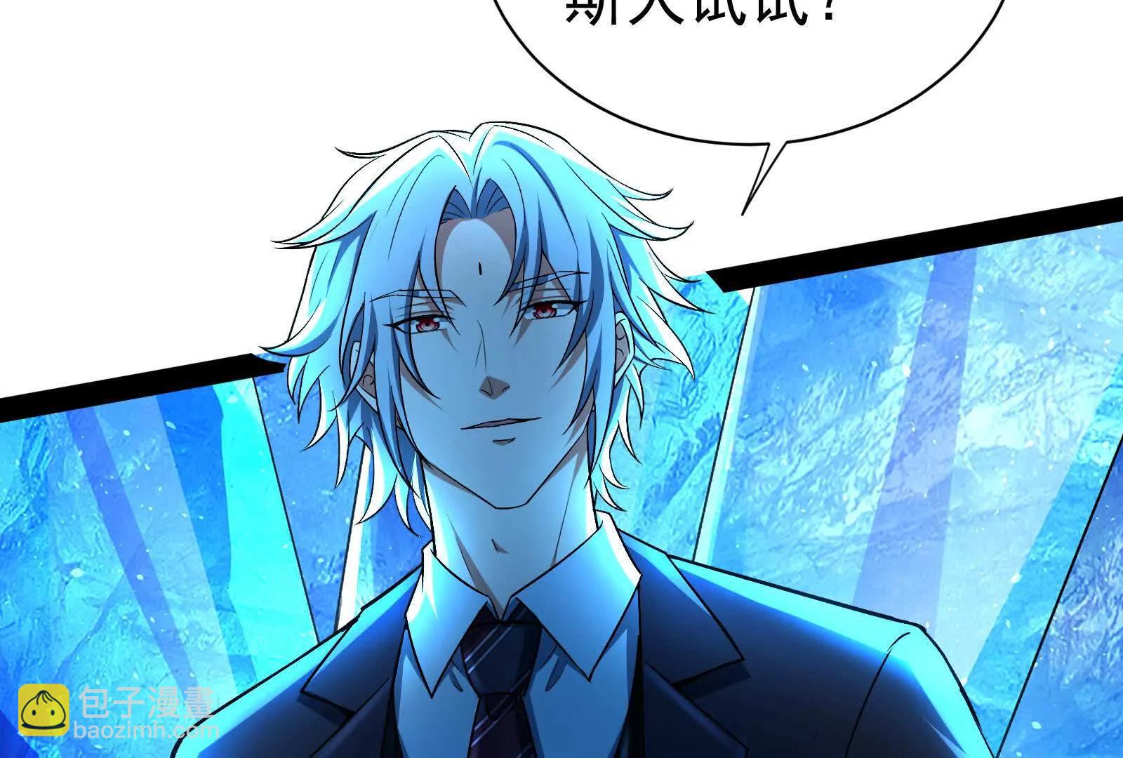 第79话 叛逆的噜噜咻(1/4)-第80话