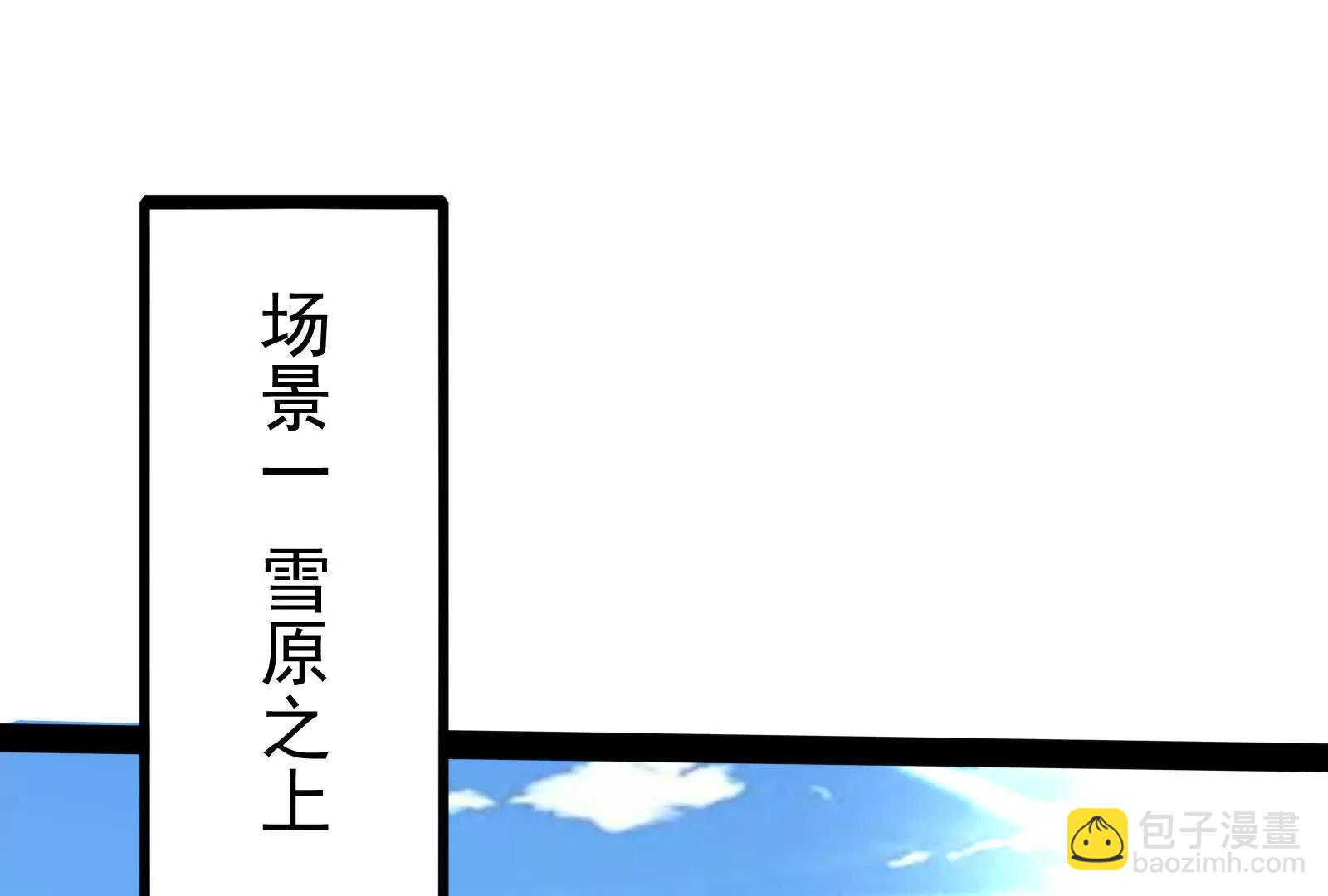 第79话 叛逆的噜噜咻(1/4)-第80话