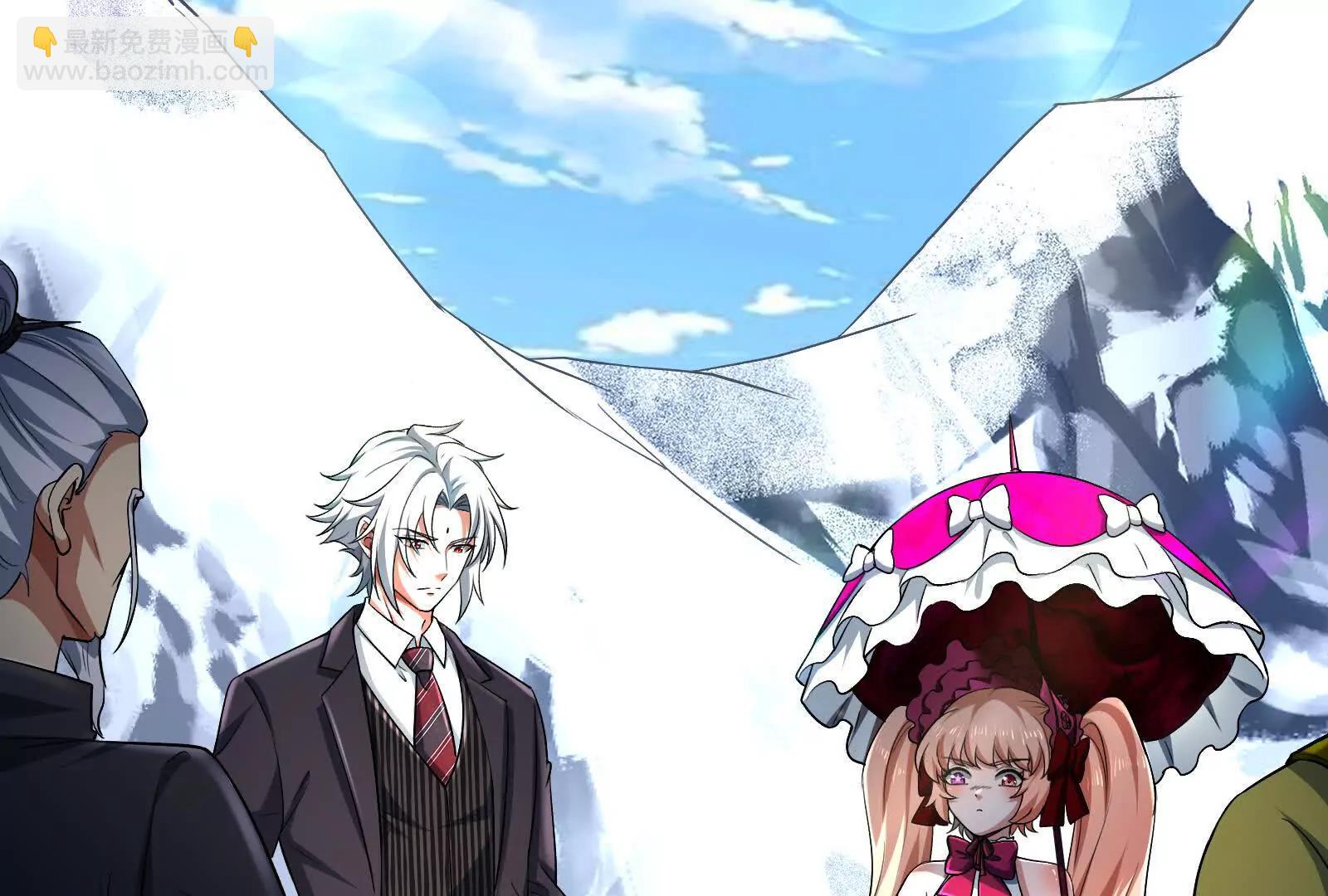 第79话 叛逆的噜噜咻(1/4)-第80话