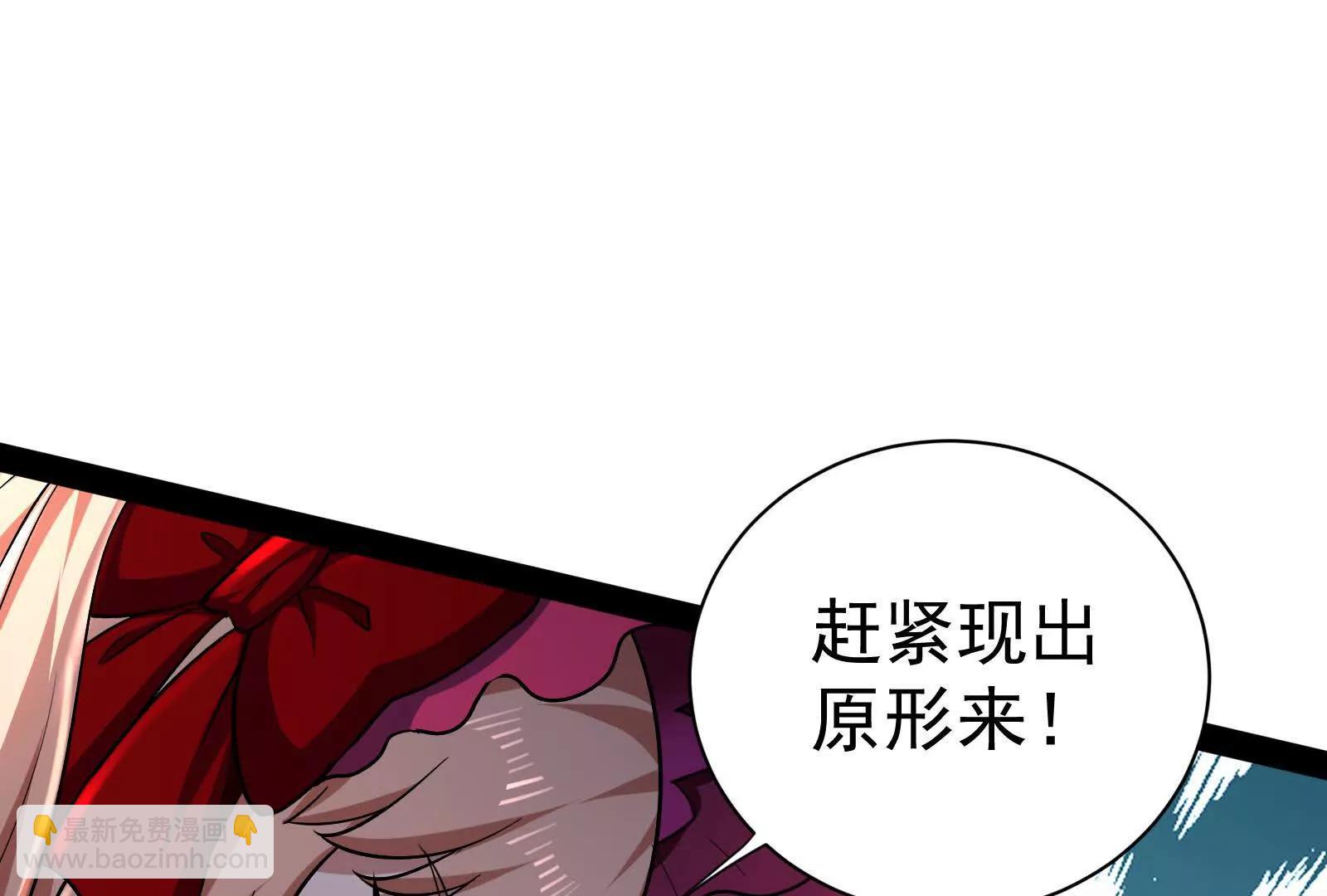 第79话 叛逆的噜噜咻(1/4)-第80话