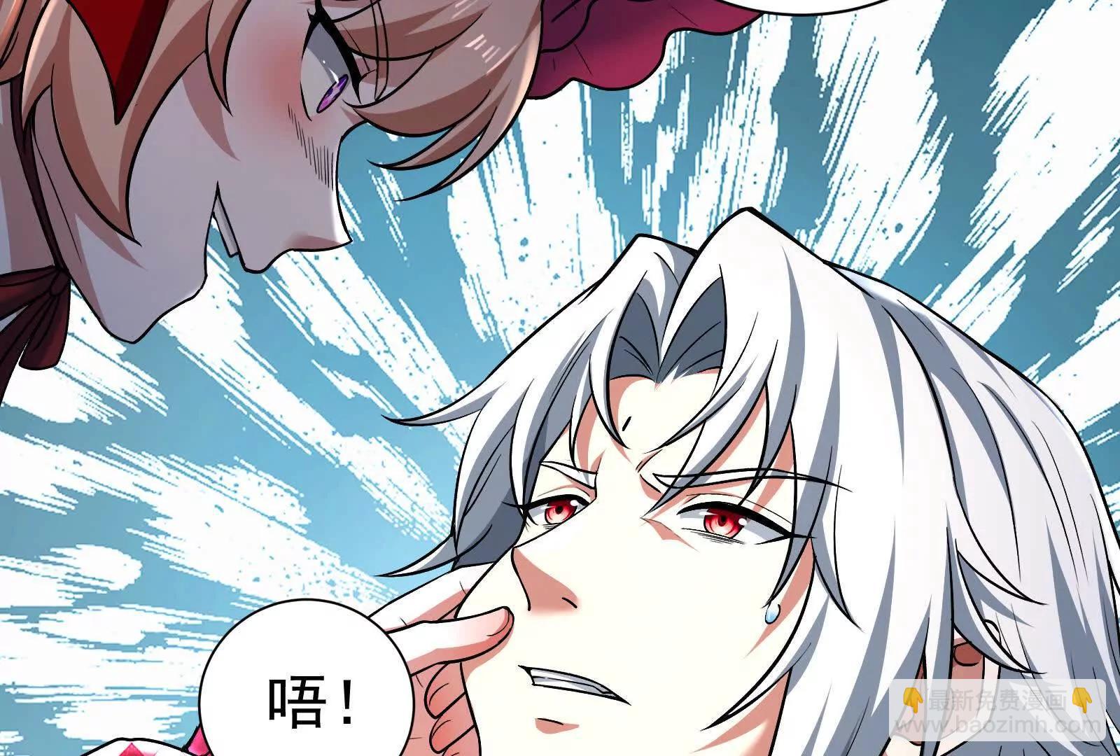 第79话 叛逆的噜噜咻(1/4)-第80话