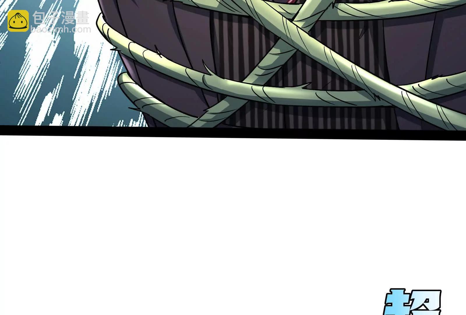 第79话 叛逆的噜噜咻(1/4)-第80话