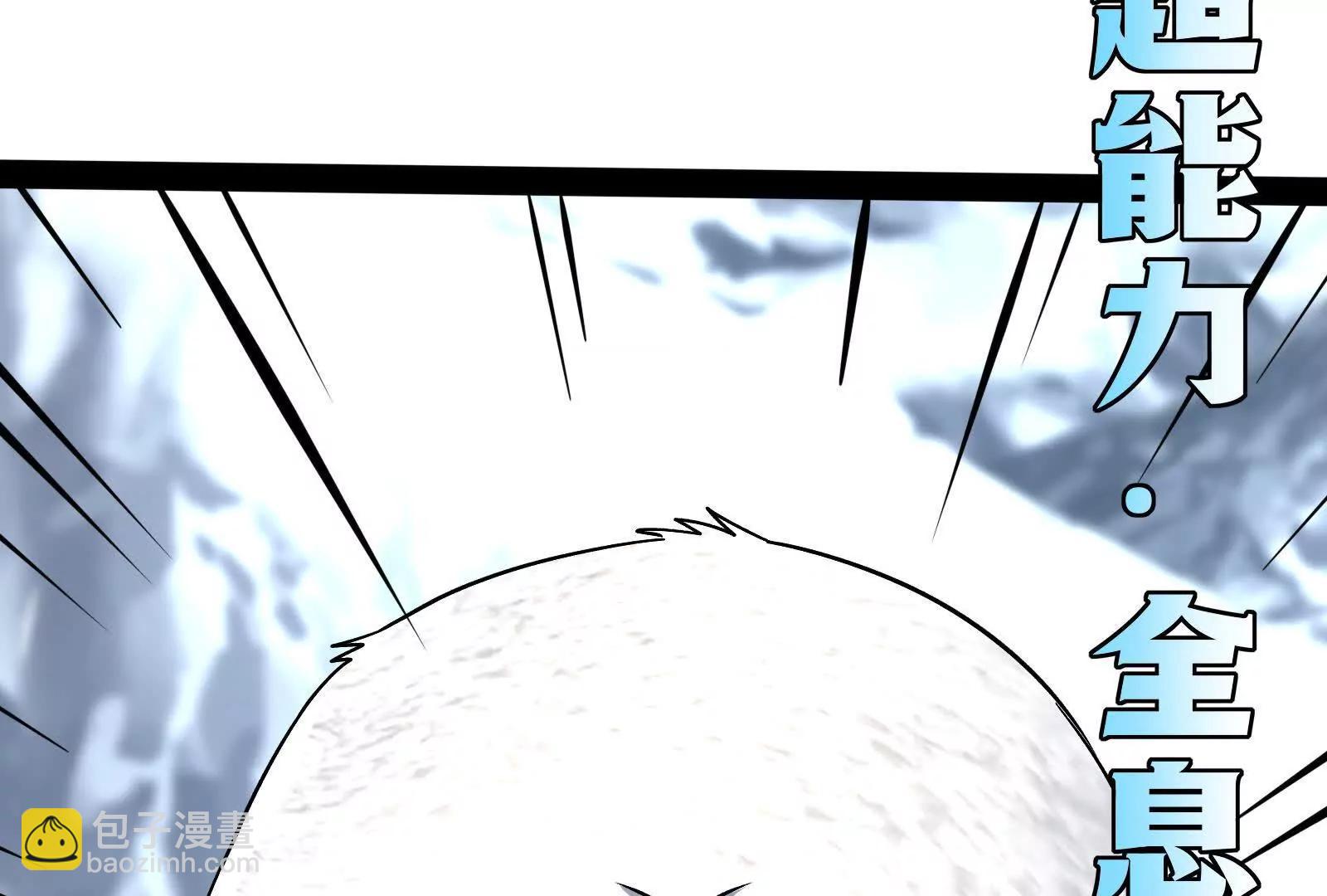 第79话 叛逆的噜噜咻(1/4)-第80话