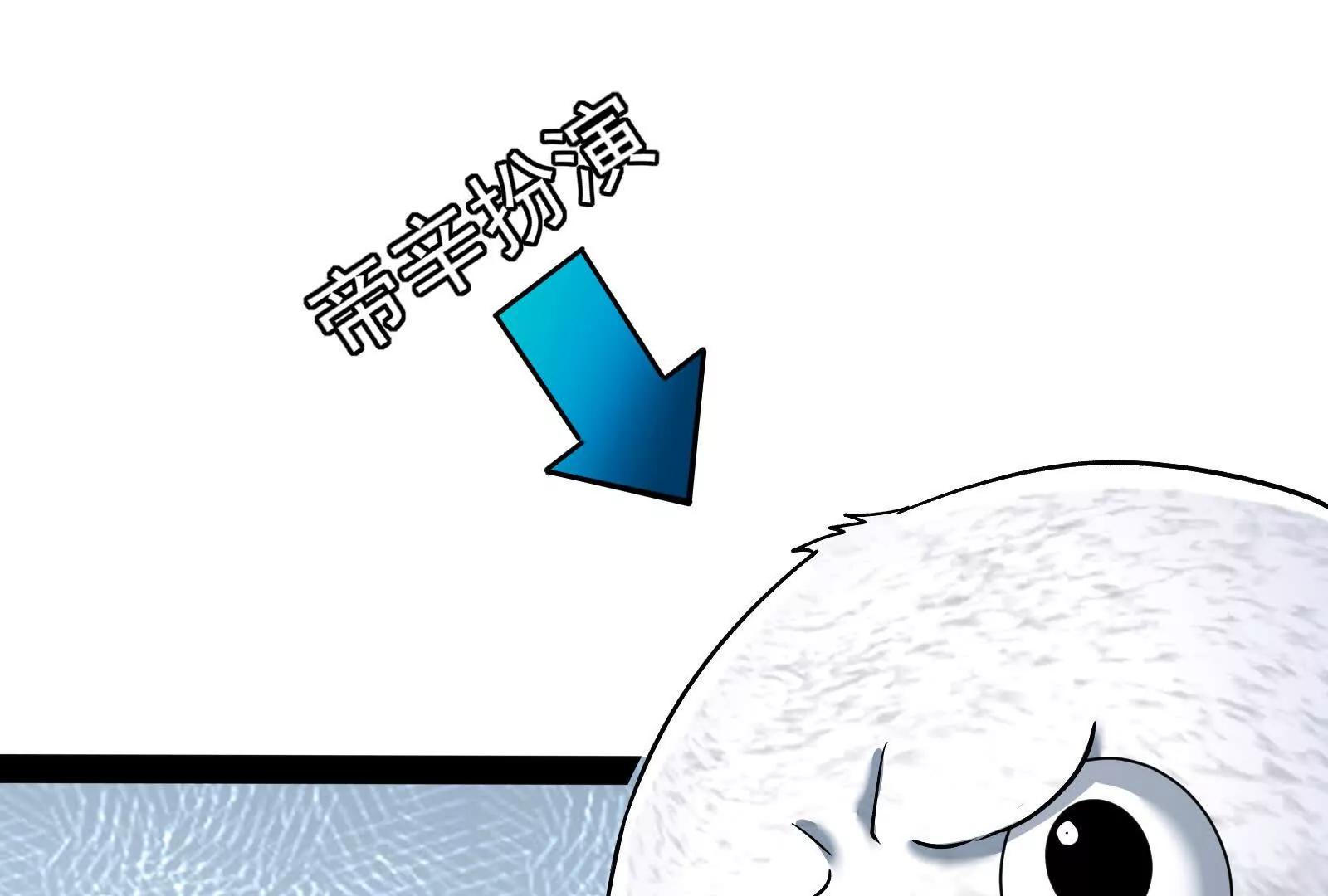 第79话 叛逆的噜噜咻(1/4)-第80话