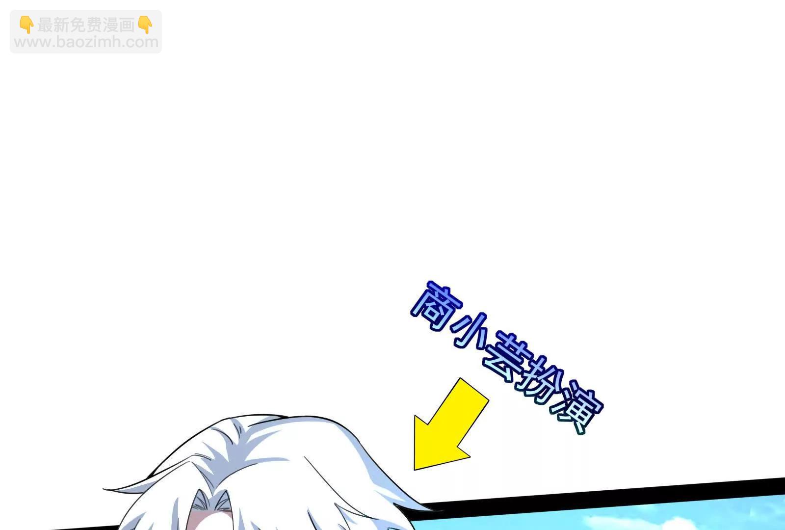 第79话 叛逆的噜噜咻(1/4)-第80话