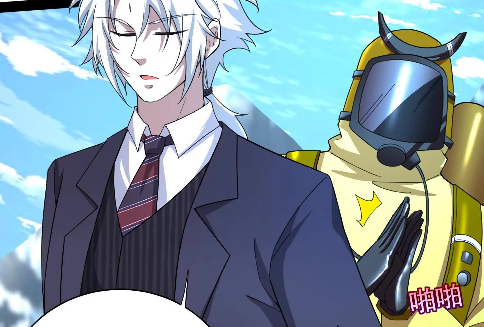 第79话 叛逆的噜噜咻(1/4)-第80话