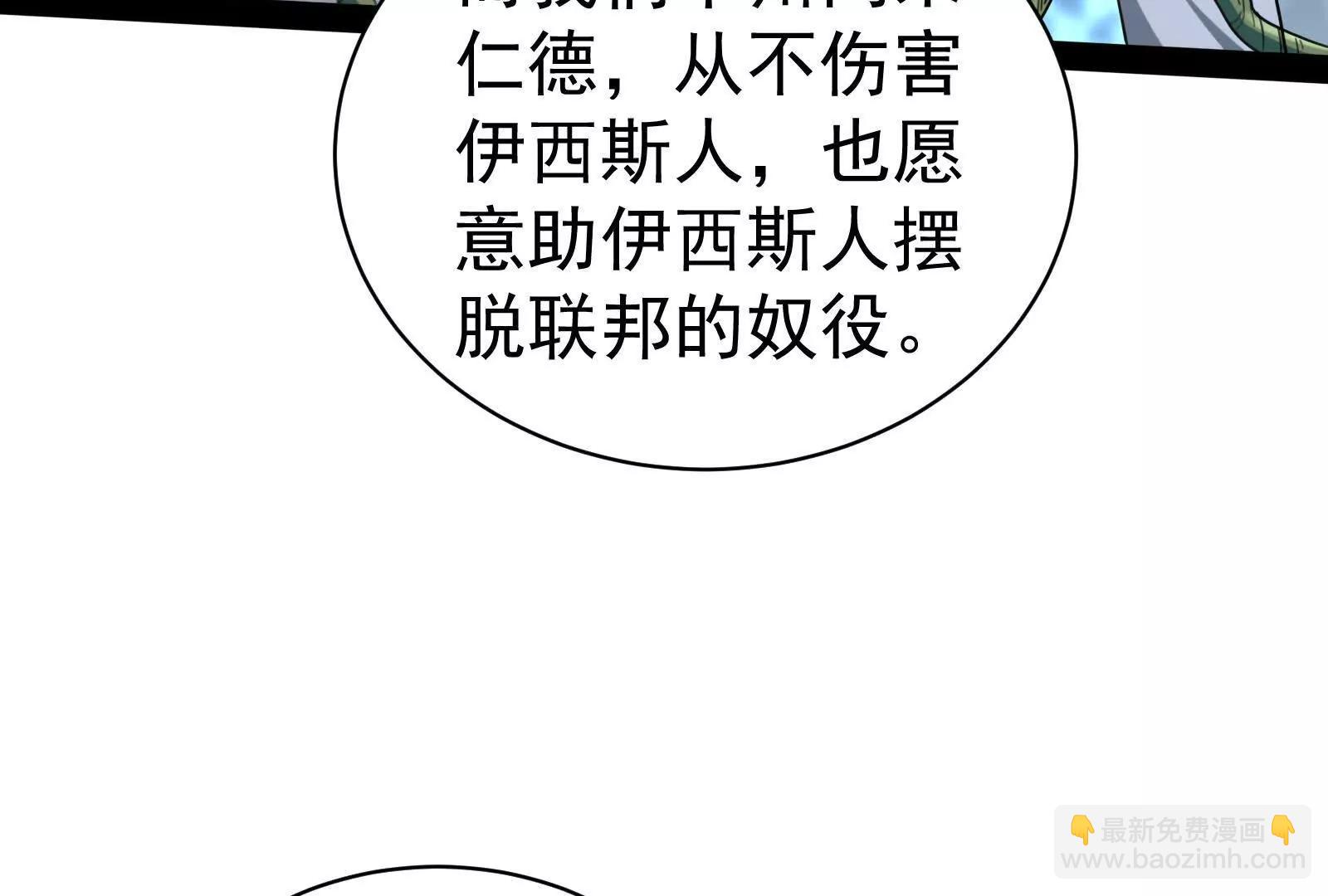 第79话 叛逆的噜噜咻(1/4)-第80话