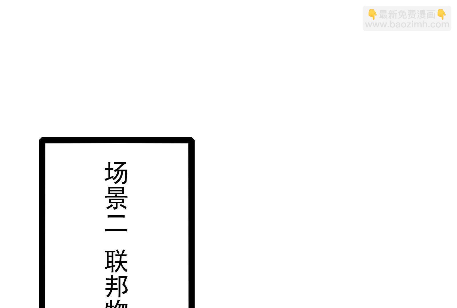 第79话 叛逆的噜噜咻(1/4)-第80话