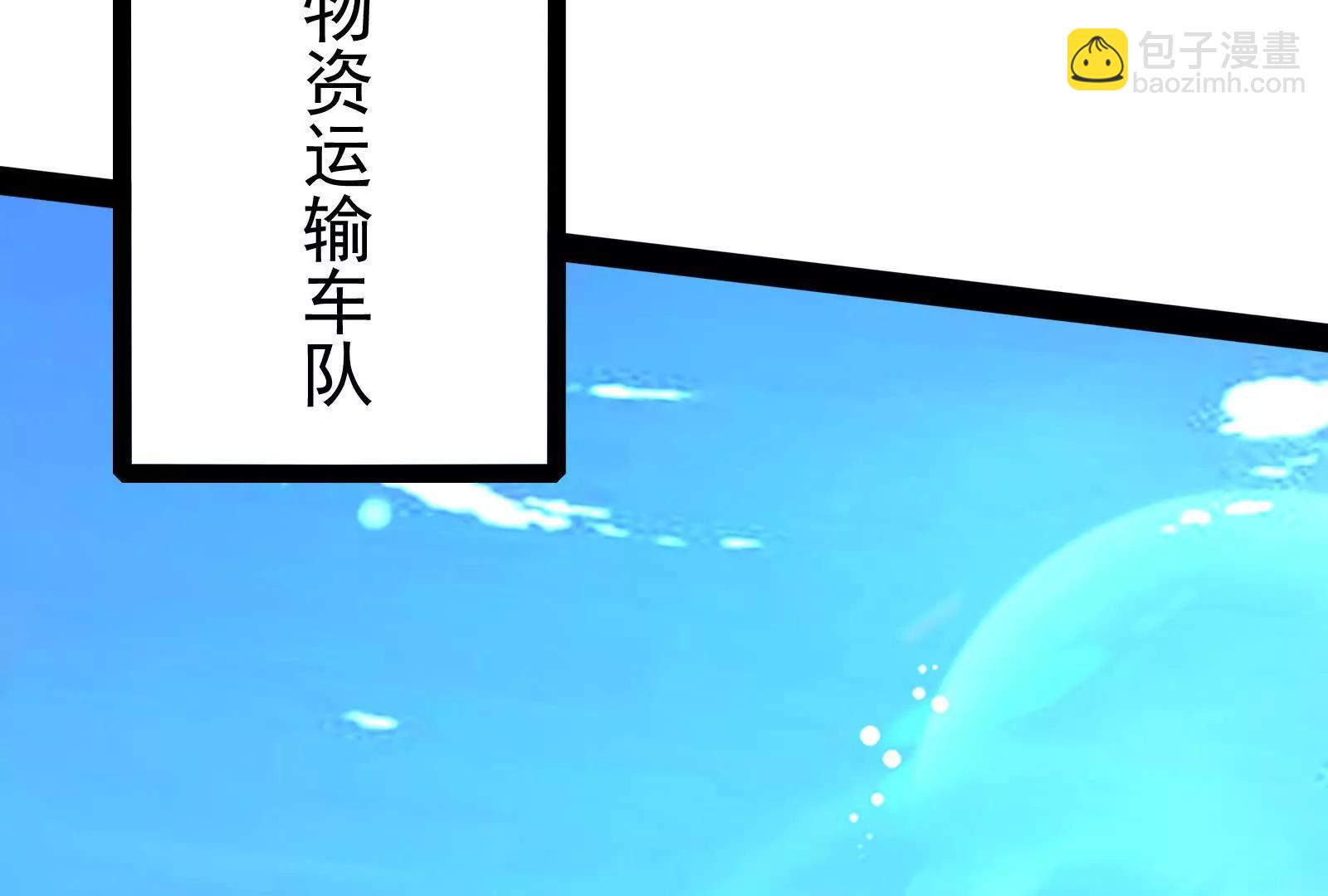 第79话 叛逆的噜噜咻(1/4)-第80话