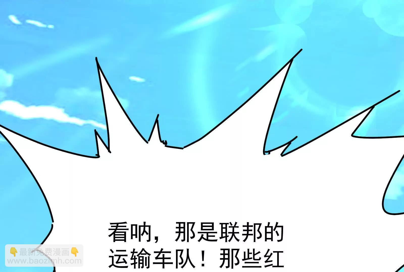 第79话 叛逆的噜噜咻(1/4)-第80话