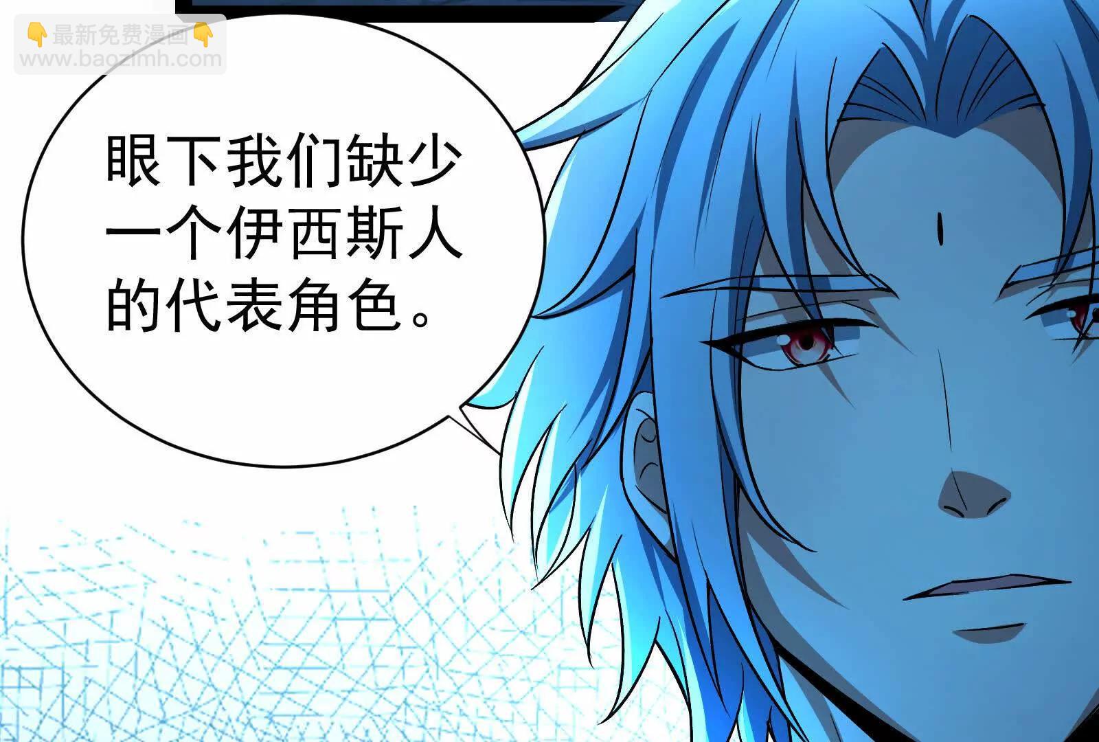 第79话 叛逆的噜噜咻(1/4)-第80话