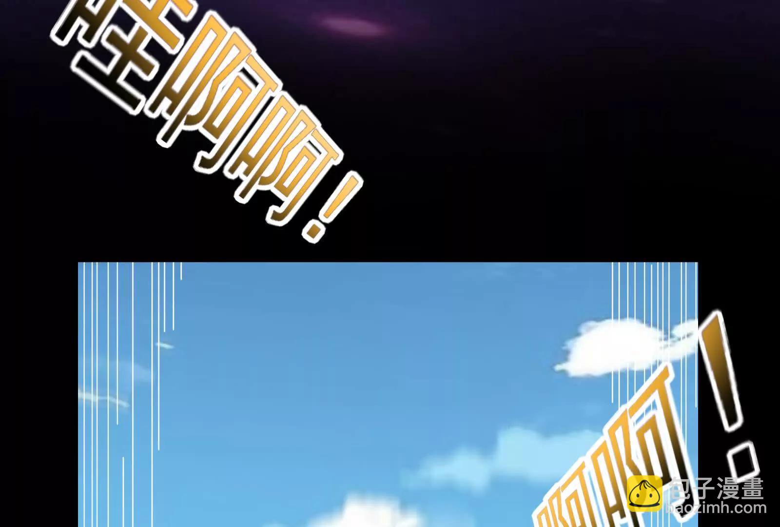暴君的反穿越大聯盟 - 第81話 幫我拍結局(1/4) - 3