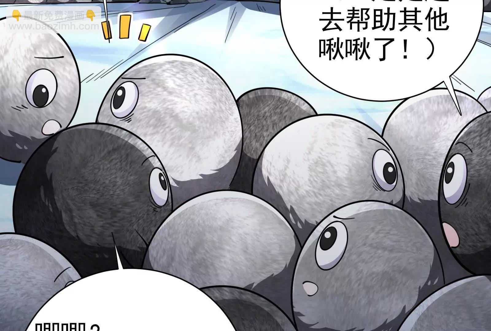 暴君的反穿越大聯盟 - 第81話 幫我拍結局(1/4) - 7